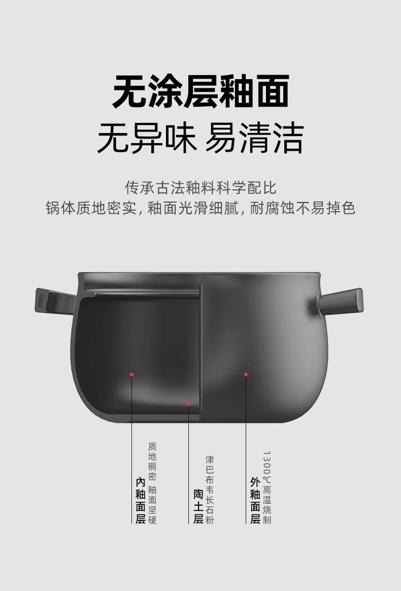 悦味砂锅2.8L