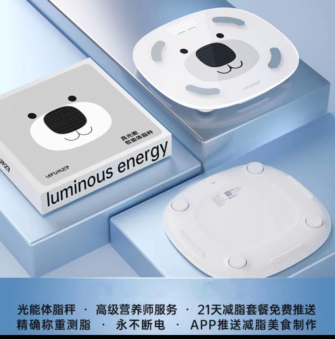 乐福光能体脂秤