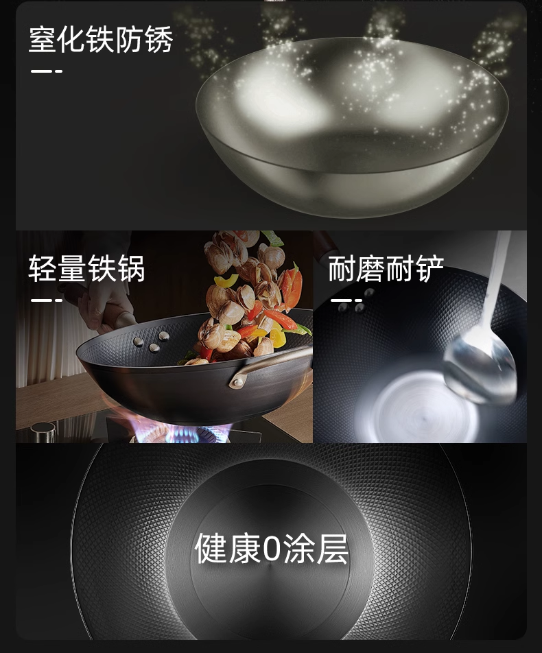 爱仕达极铁炒锅32cm带侧耳 型号:CF32A13WG