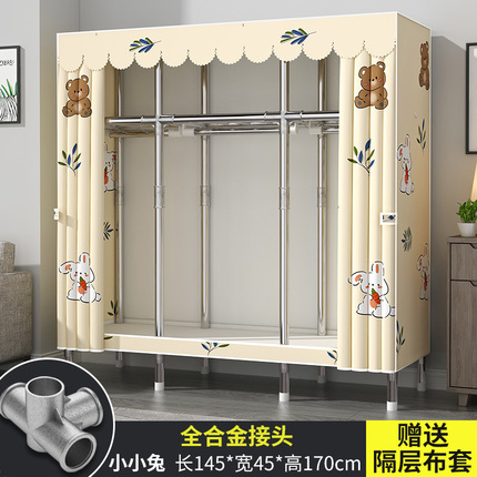 简易布衣柜 (加粗钢管 铝合金接口)