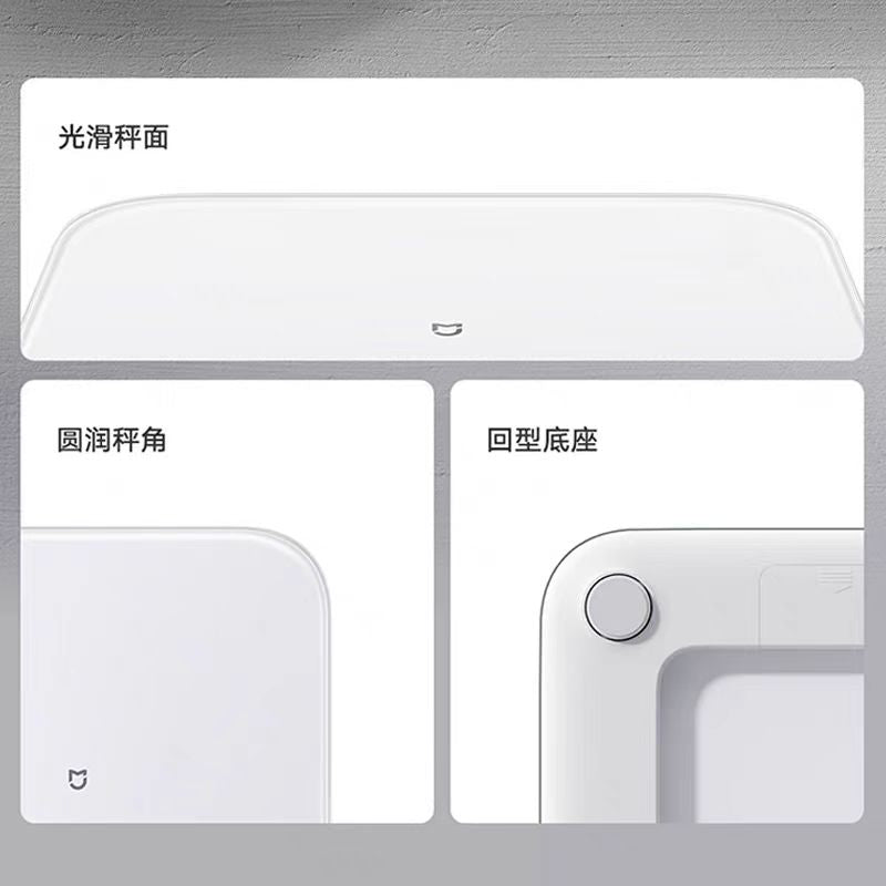 小米体重秤S200