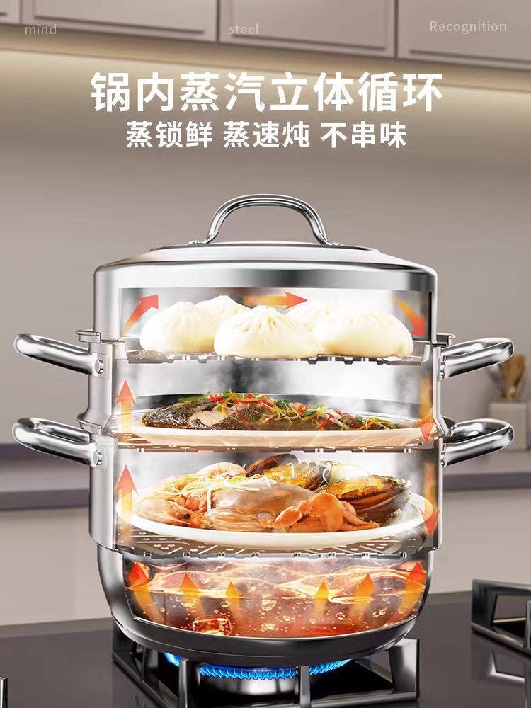 爱仕达传统不锈钢蒸锅 三层 高拱盖加高28cm 型号:ZS28G9WG