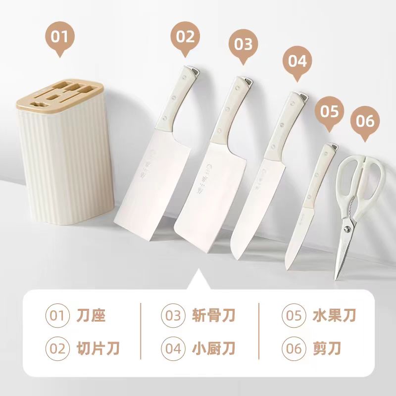 张小泉皓月刀具套装六件套