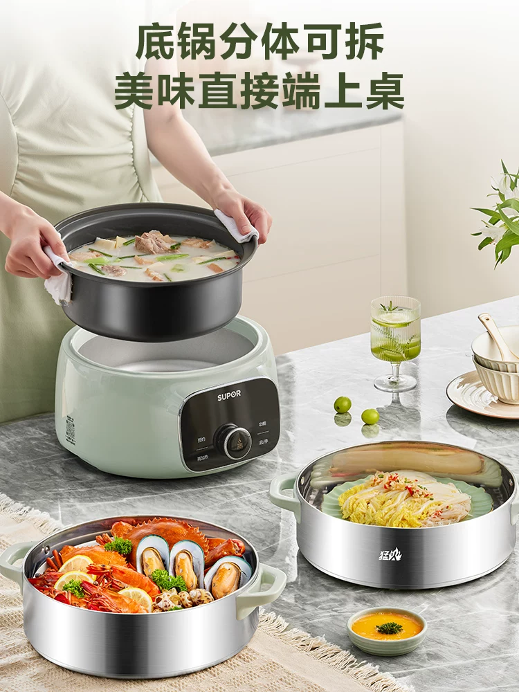 国货苏泊尔电蒸锅15L 型号:ZN28YC908