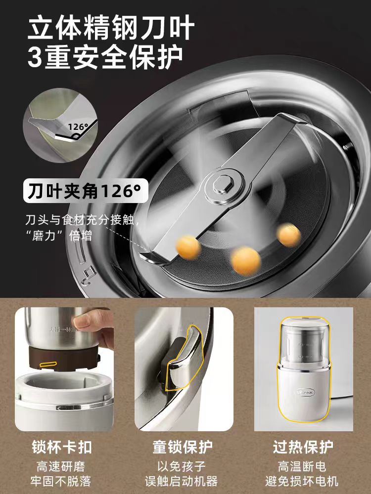 国货小熊迷你磨粉机研磨机 型号:MDJ-D02H1