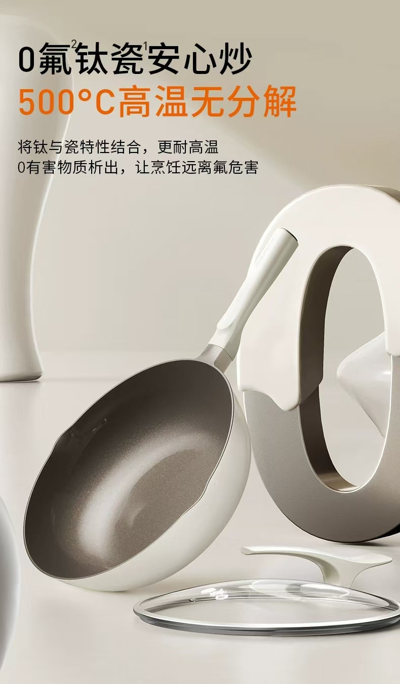 国货九阳0氟钛瓷炒锅30CM 型号:CF30-C619(LB)