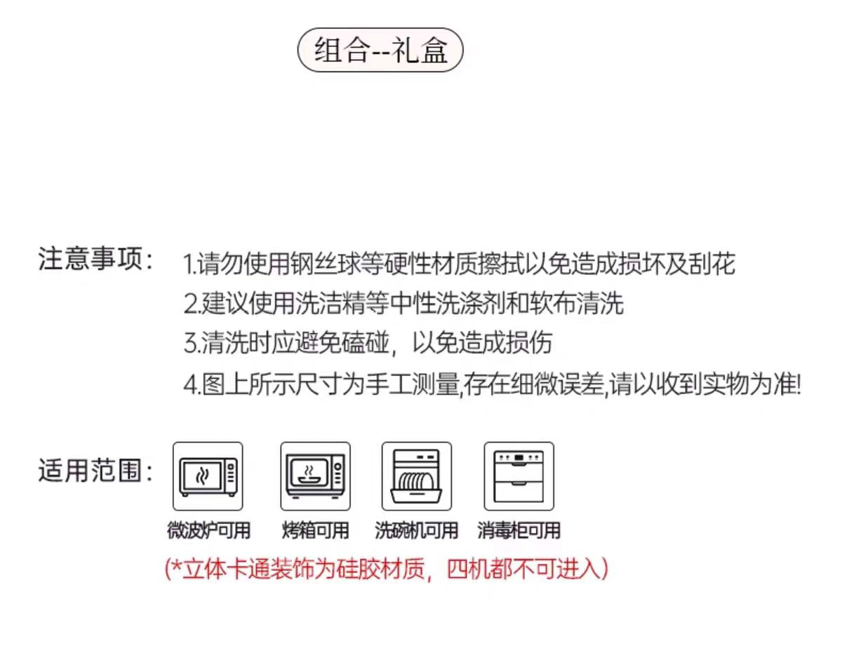 猫和老鼠-调味罐组合套装【礼盒装】