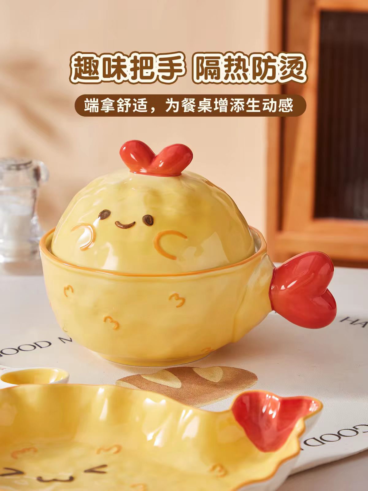 川岛屋可爱炸虾带盖泡面碗
