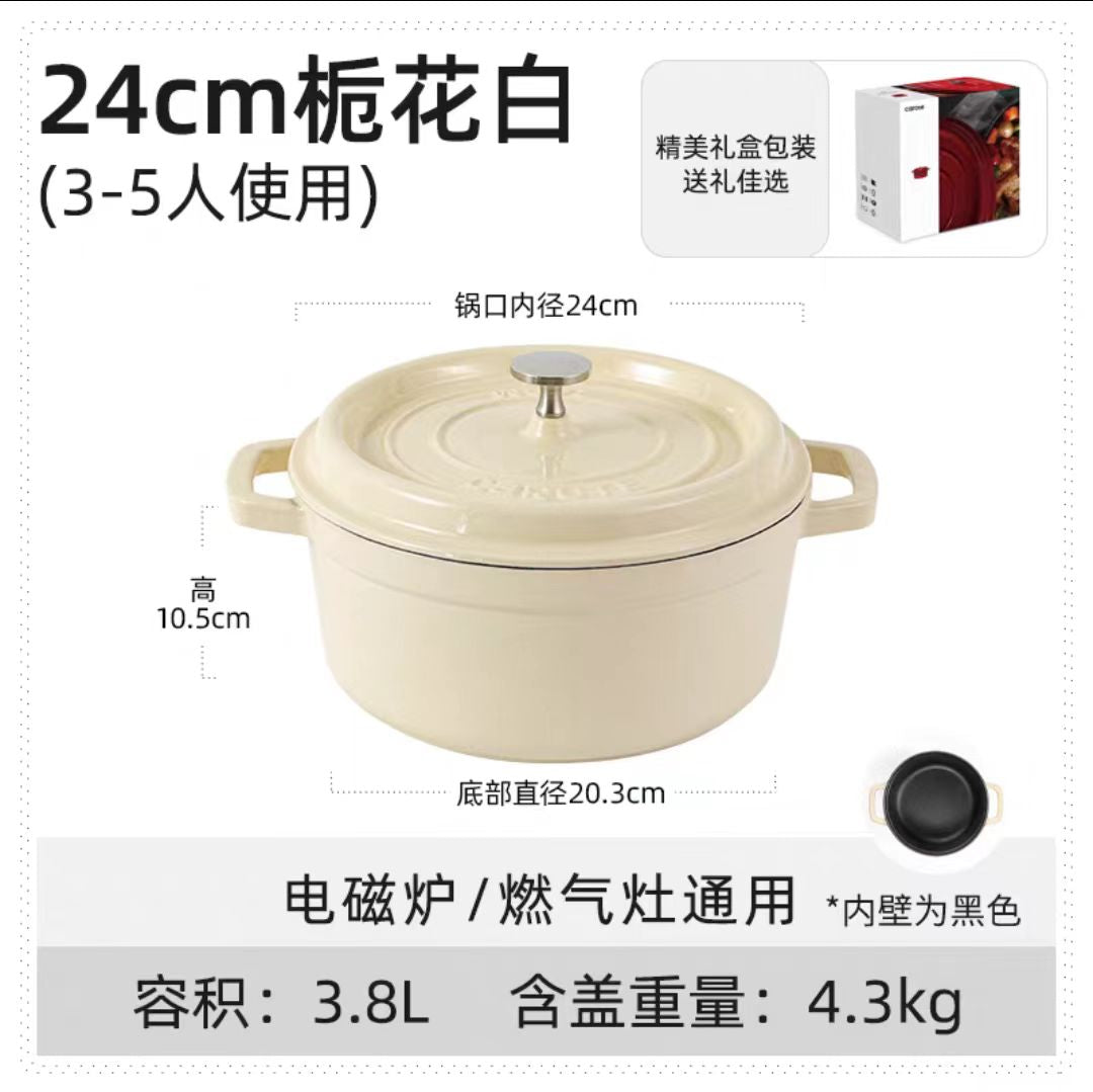 卡罗特汤锅炖锅珐琅锅
