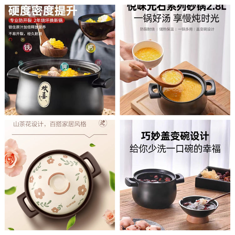 砂锅