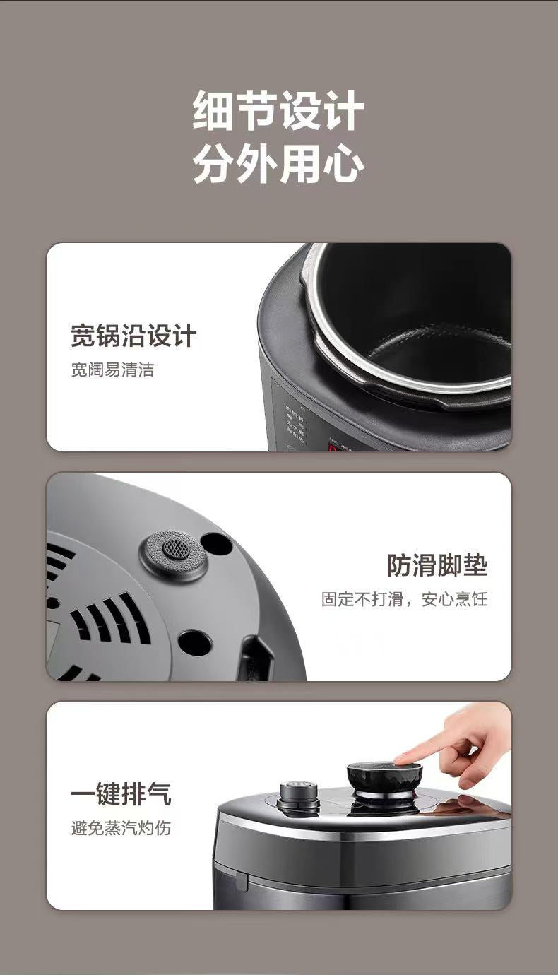 苏泊尔0涂层电压力锅5L 型号：SY-50FC8708