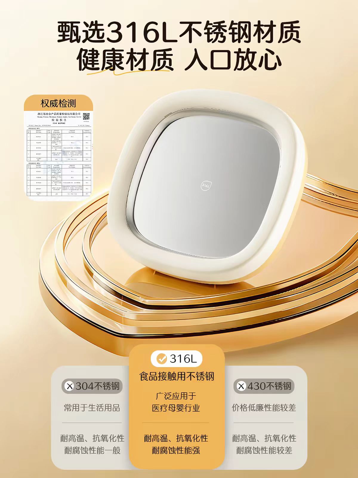 苏泊尔316不锈钢免插电炒冰机炒酸奶机