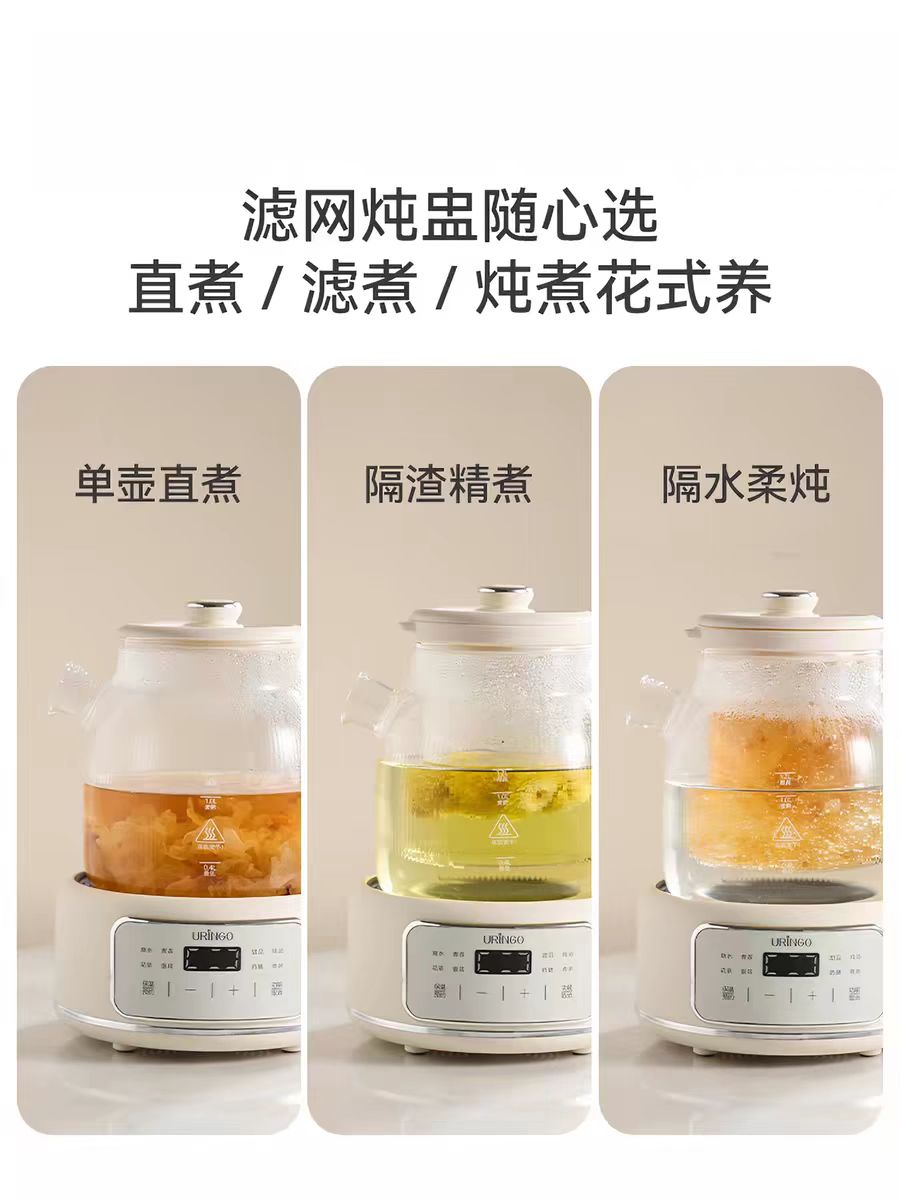 七彩叮当全玻璃养生壶1.2L (全玻璃茶漏+炖盅) 型号：QC-YSH06-DL