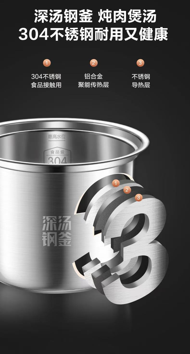 苏泊尔0涂层电压力锅5L 型号：SY-50FC8708