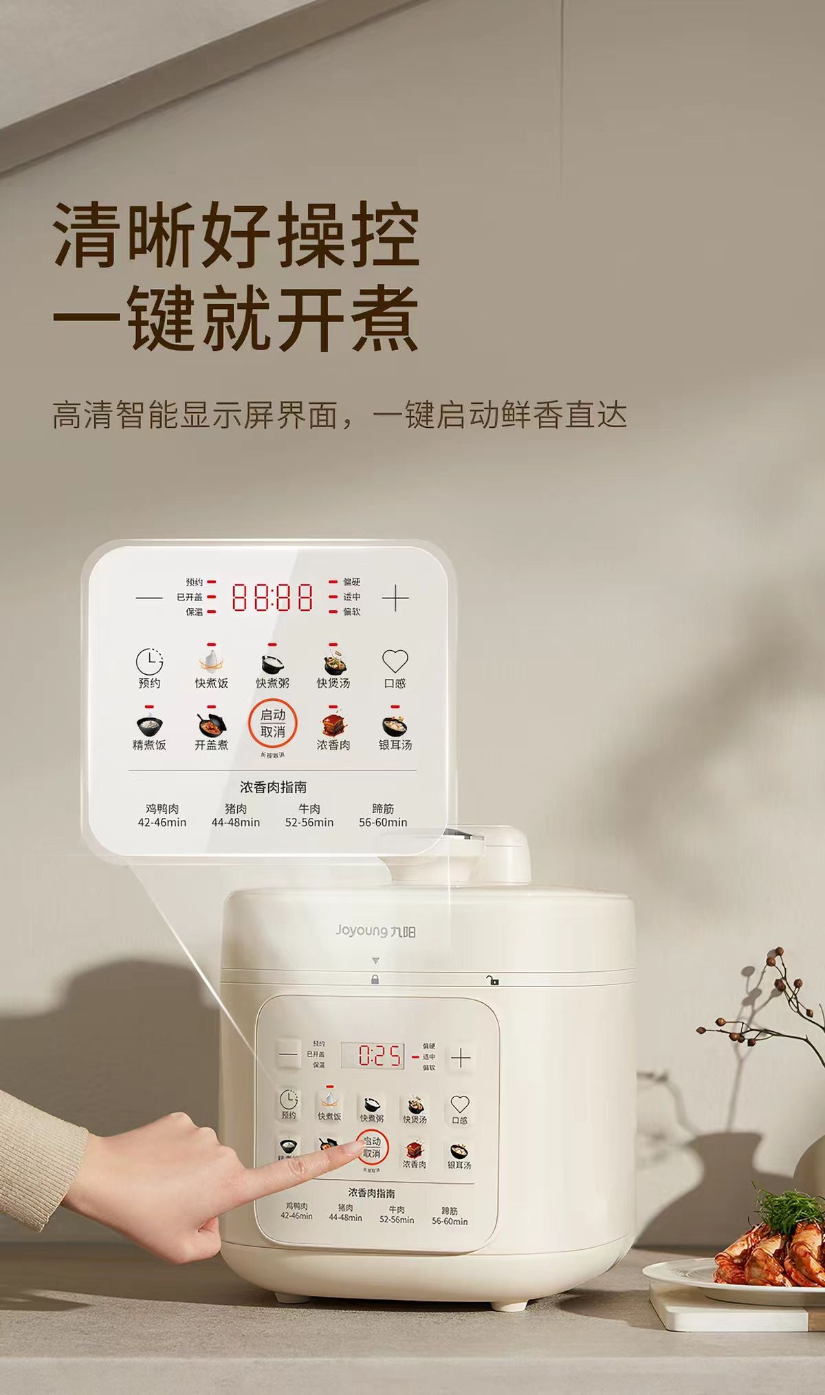 国货九阳压力锅高压锅5L 型号：HA-SE1133