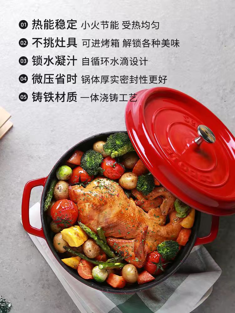 卡罗特汤锅炖锅珐琅锅