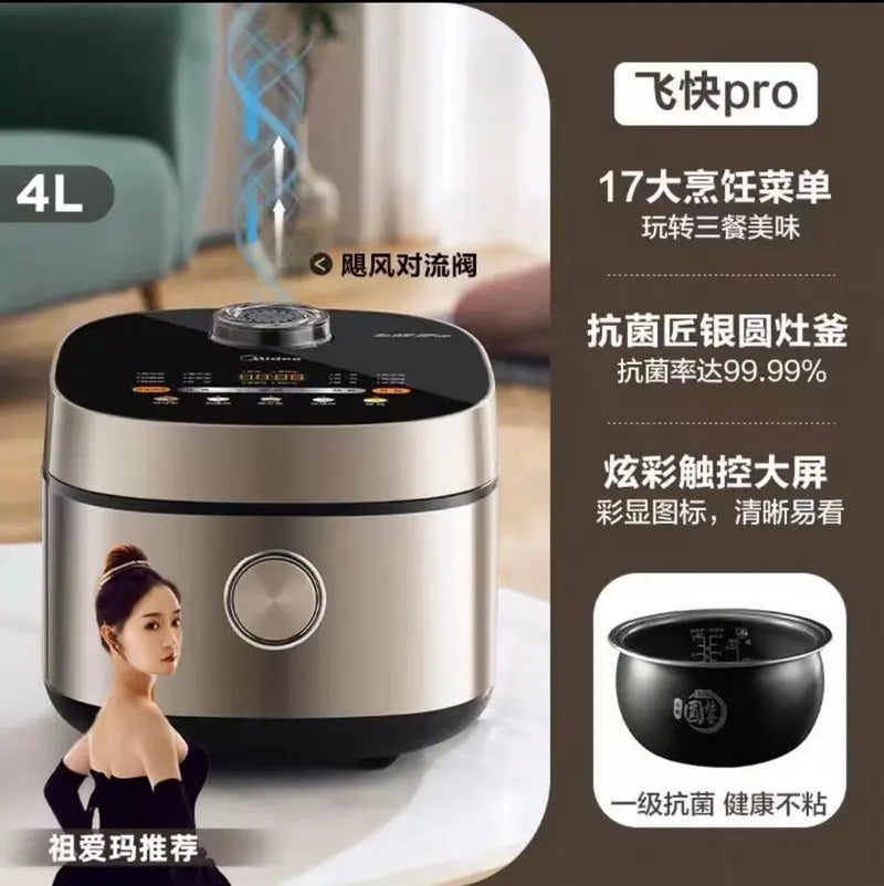 国货美的电饭煲4L 型号：MB-RC423