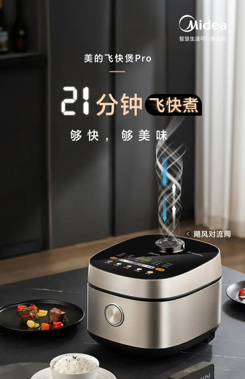 国货美的电饭煲4L 型号：MB-RC423