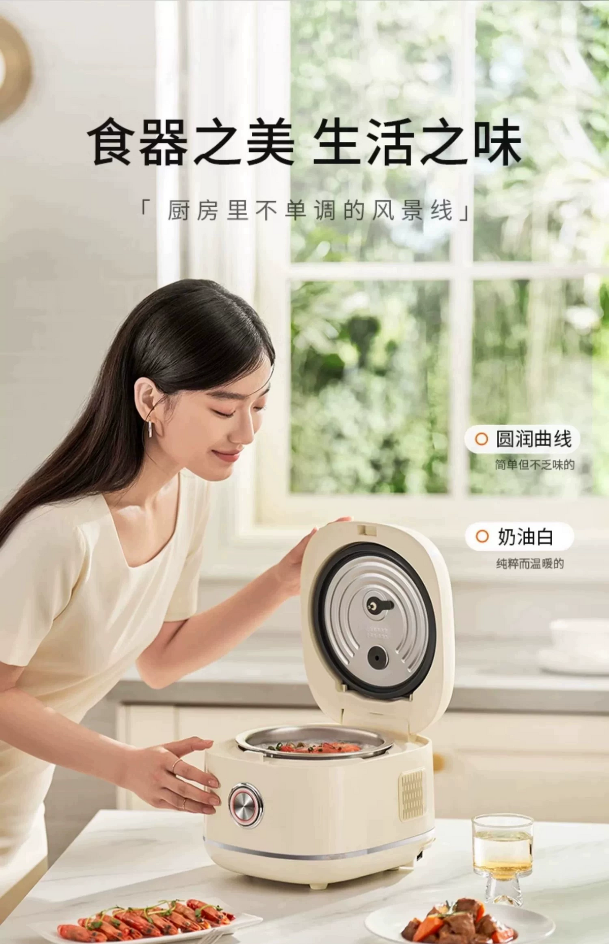 国货九阳电饭煲3L  升级316L不锈钢钢胆 型号：30N1-C