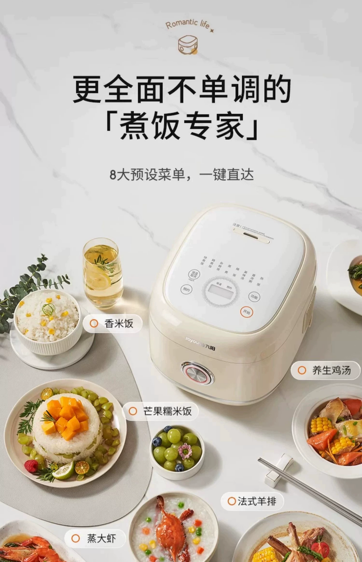 国货九阳电饭煲3L  升级316L不锈钢钢胆 型号：30N1-C