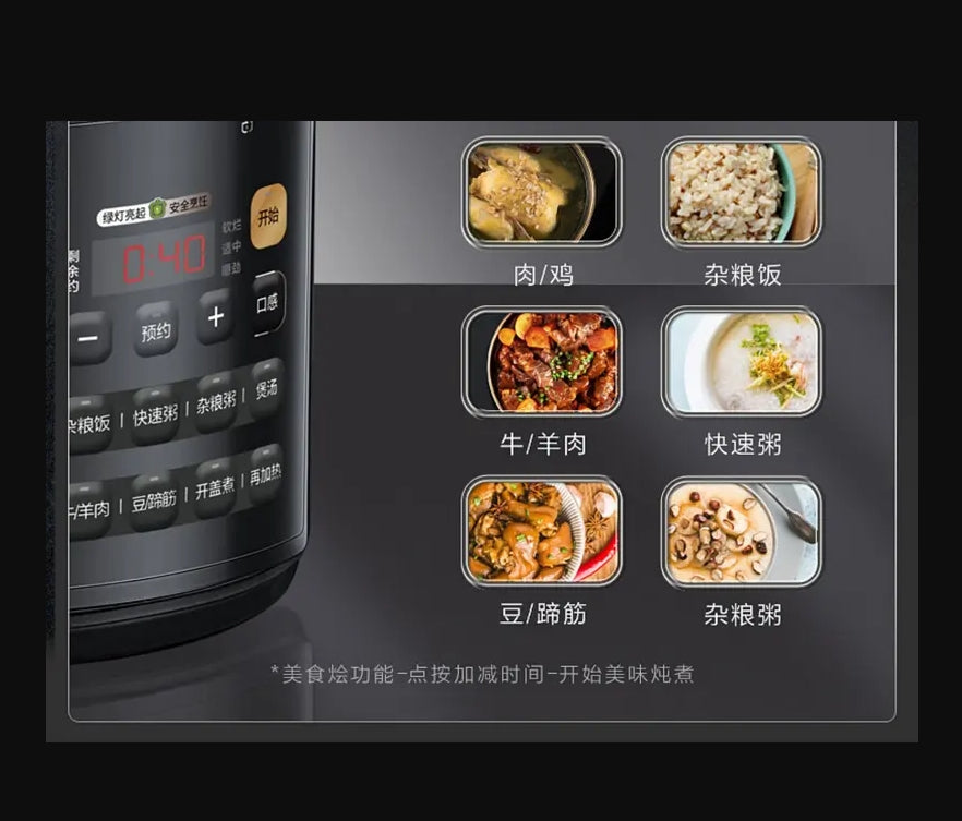 国货美的电压力锅高压锅5L黑色双内胆 型号：MY-RY50Q3-FS
