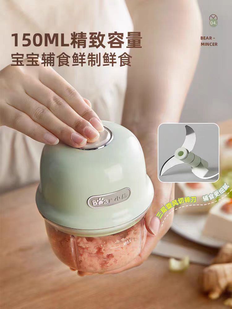国货小熊电动切蒜器 型号：QSJ-E40B1