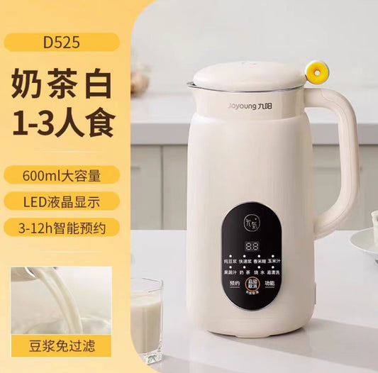 国货九阳破壁豆浆机D525