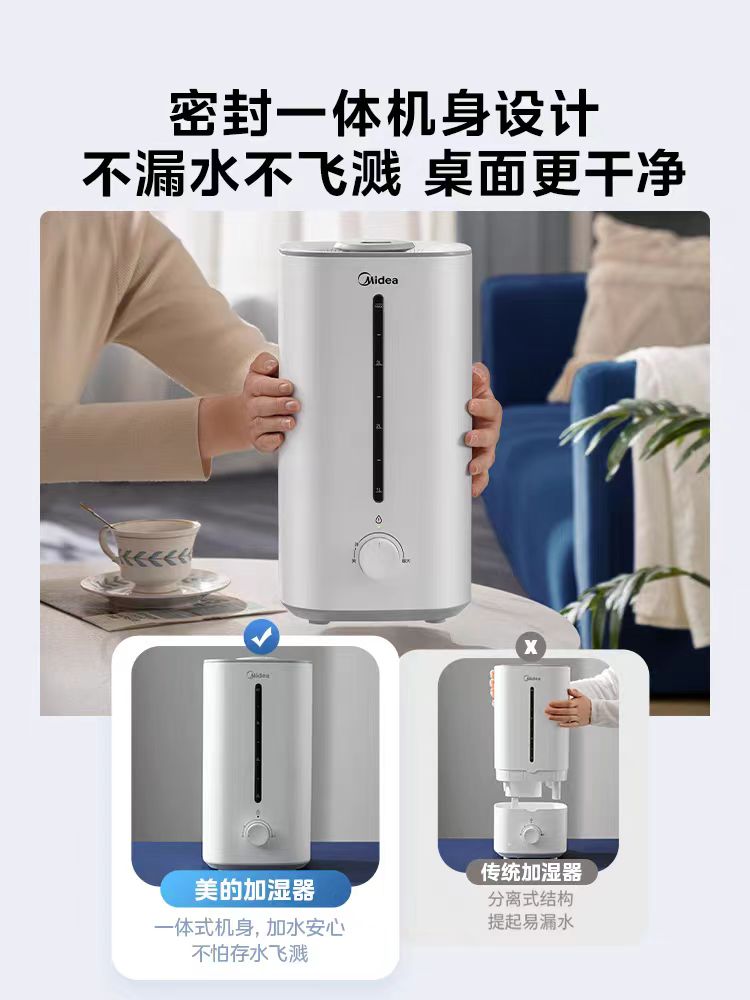 国货美的加湿器 型号：SC-3G40S