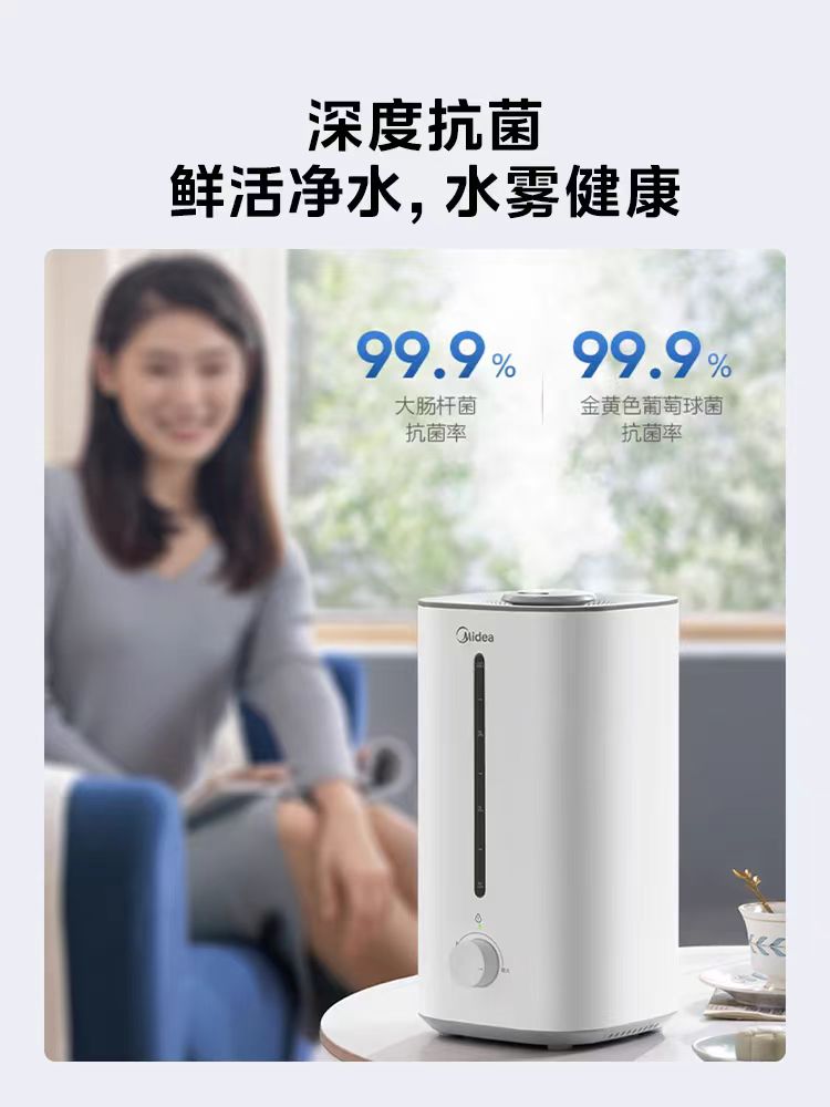 国货美的加湿器 型号：SC-3G40S
