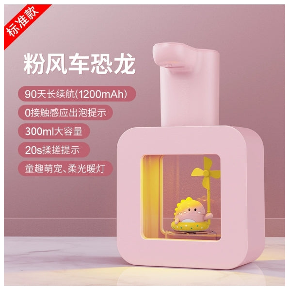 洗手液机自动泡沫款
