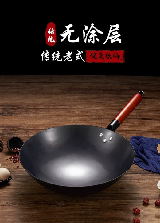 苏美冠章丘铁锅32cm