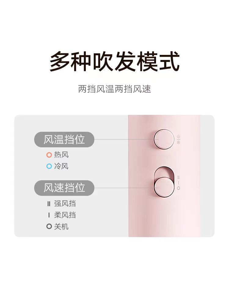 小米电吹风机H101