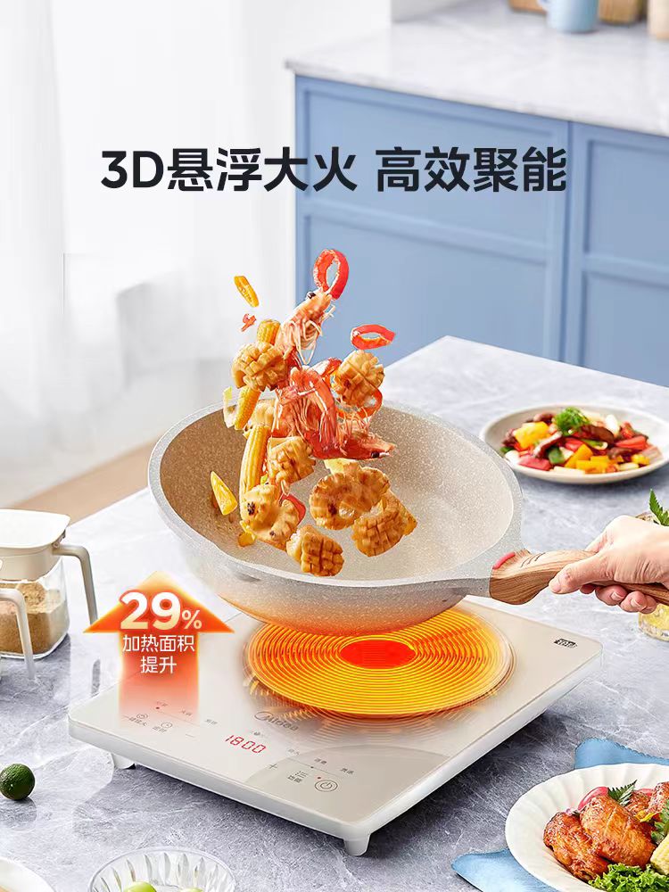 国货美的电磁炉 型号：MC-E22B23