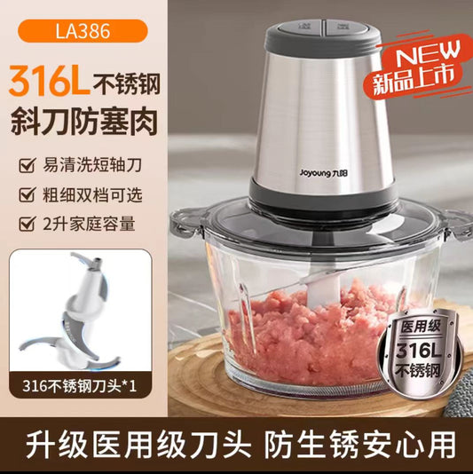国货九阳绞肉机 型号:S18-LA386