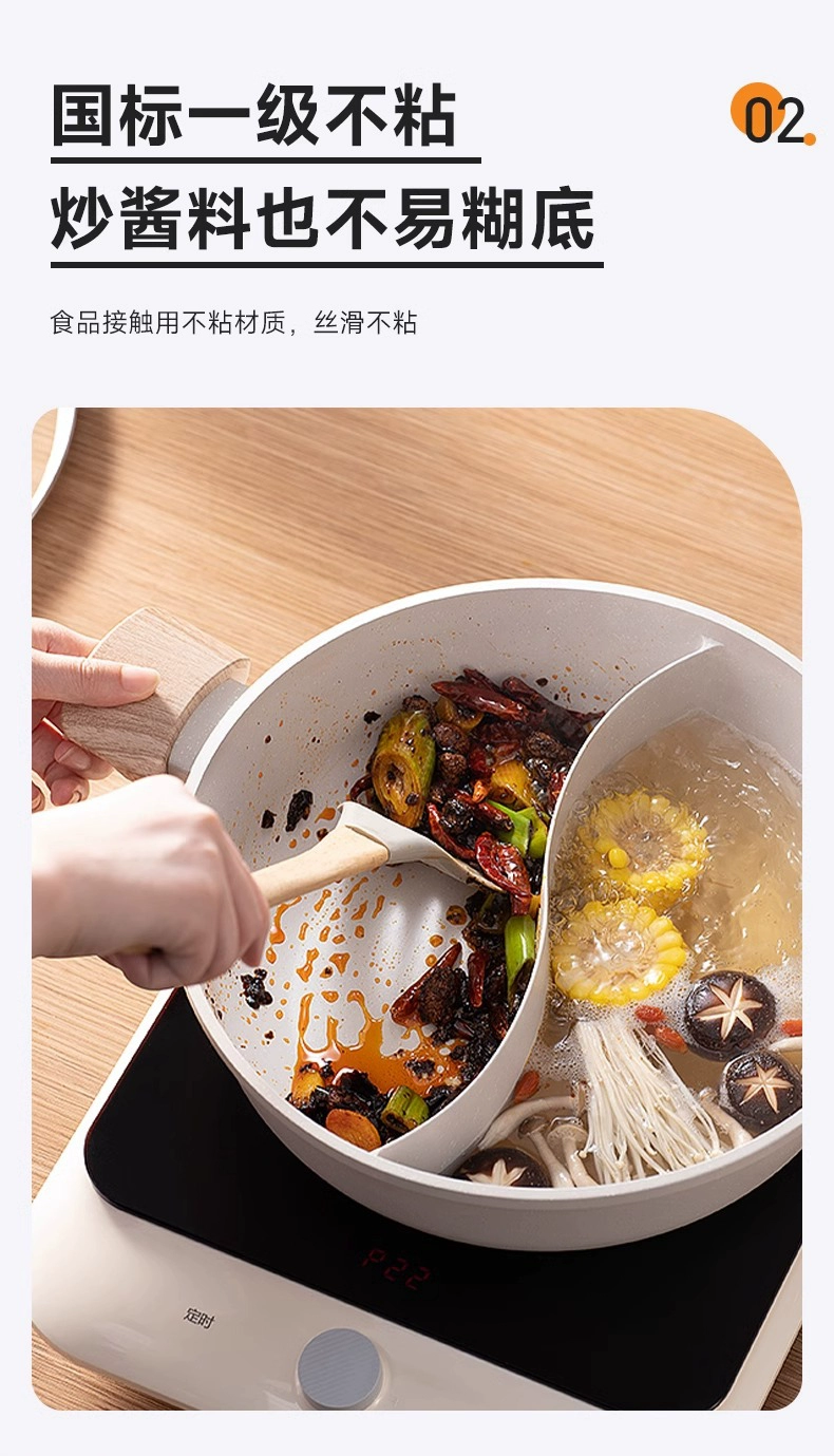 苏泊尔星星石火锅鸳鸯锅28cm  型号：ET28LBP02