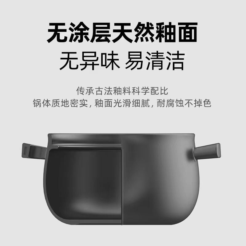 悦味砂锅2.8L