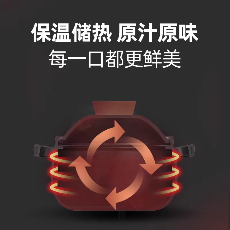 悦味砂锅2.8L