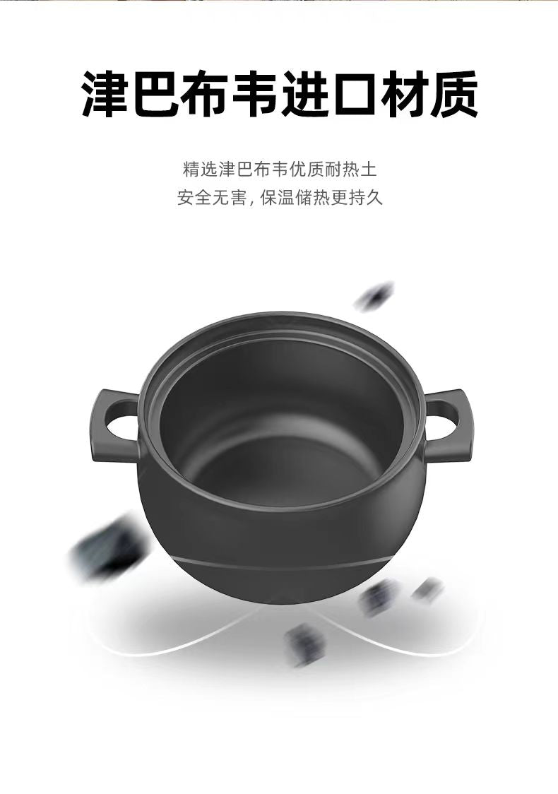 悦味砂锅2.8L