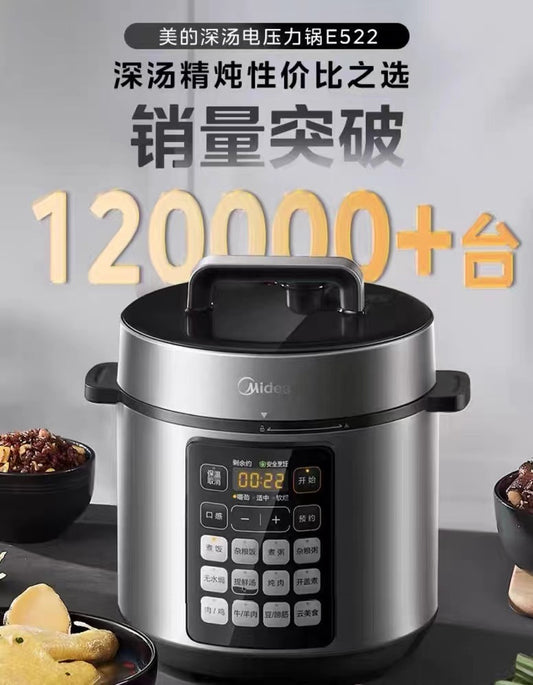 国货美的电压力锅高压锅 E522