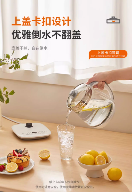 国货九阳养生壶1.5L  DGD1506BQ