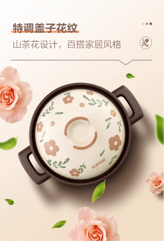 苏泊尔砂锅煲3L TB30A3