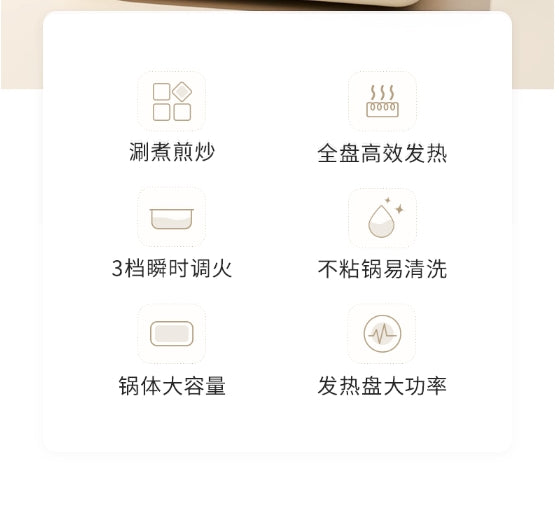 卡罗特 多功能电火锅4.5L  型号：C12277