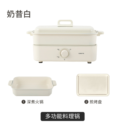 卡罗特 多功能电火锅4.5L  型号：C12277