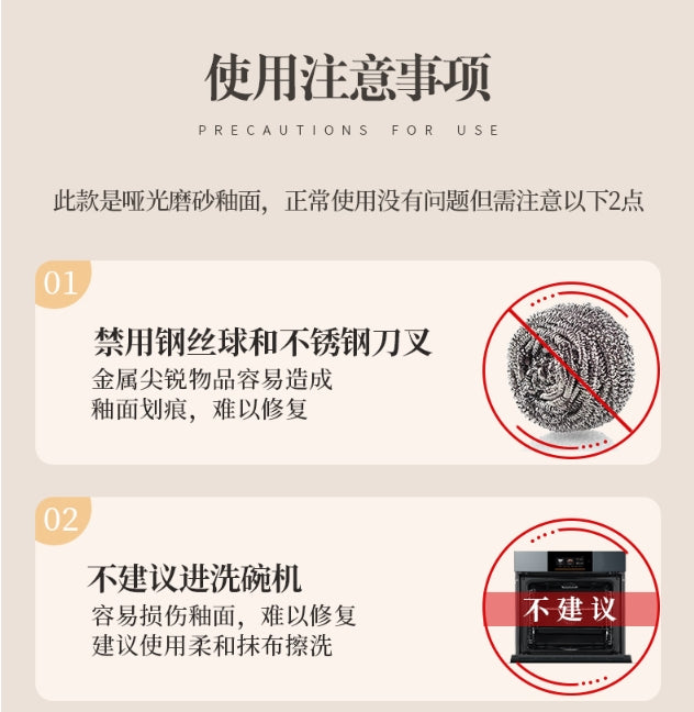 摩登主妇雏菊碗碟餐具套装