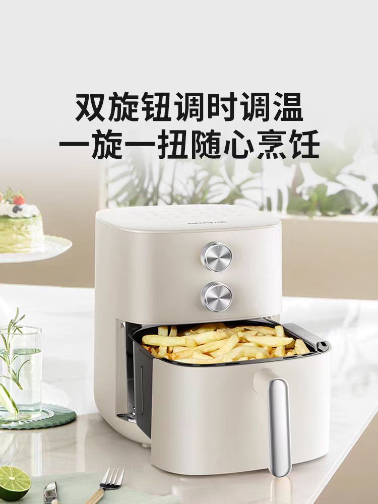 国货九阳空气炸锅奶油白6L   V575
