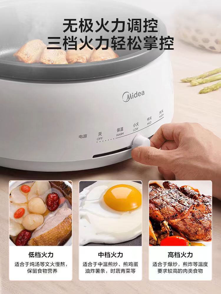 国货美的电蒸锅4.5L  奶杏白MC-HGE2803