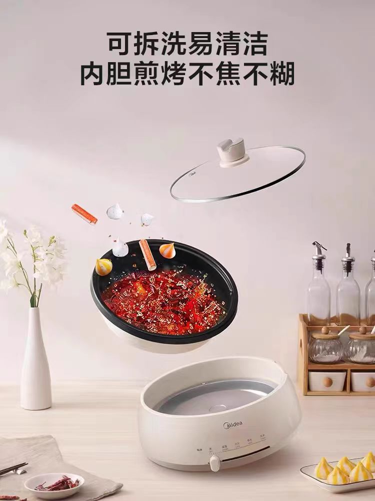 国货美的电蒸锅4.5L  奶杏白MC-HGE2803