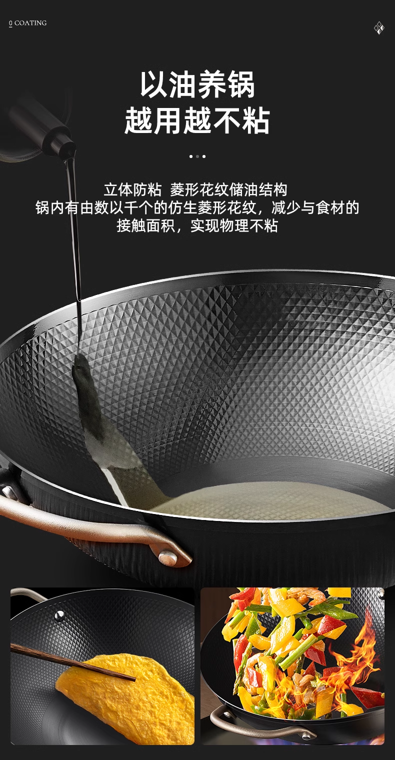 爱仕达极铁炒锅32cm带侧耳 型号：CF32A13WG