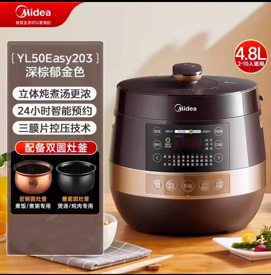 国货美的电压力锅高压锅4.8L  型号：MY-YL50Easy203