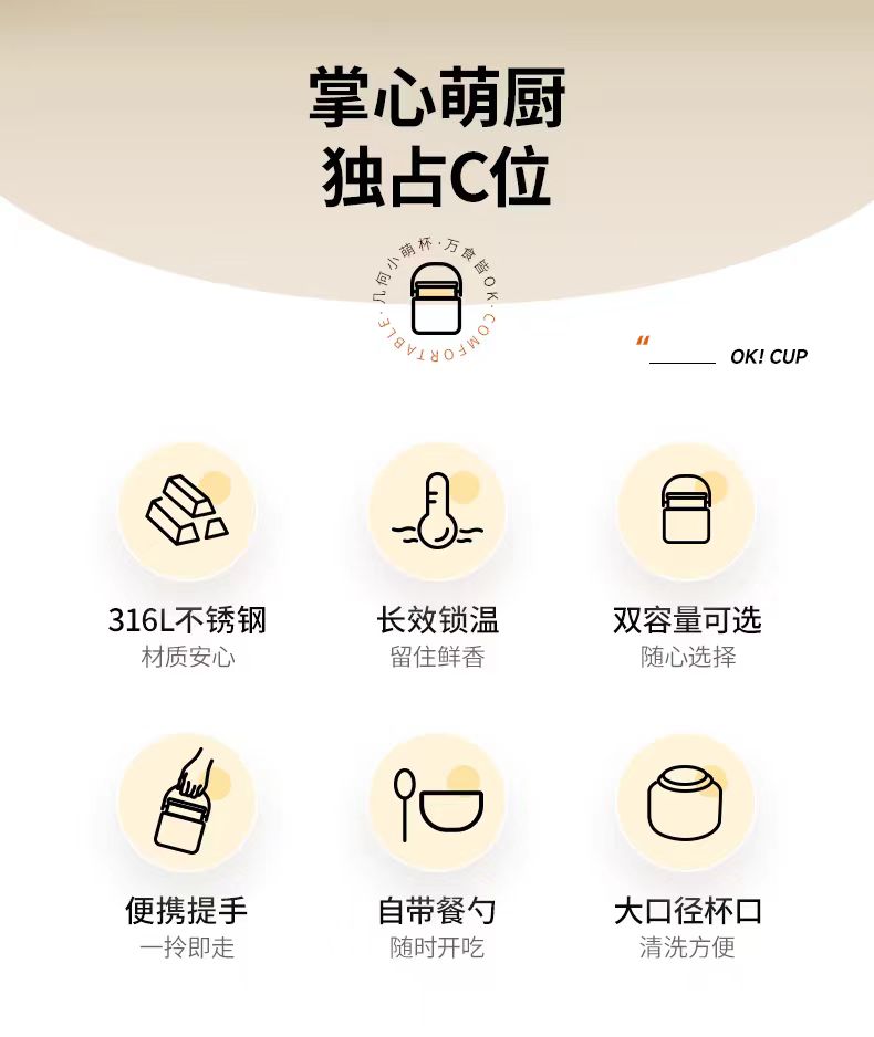 国货九阳保温饭盒焖烧杯